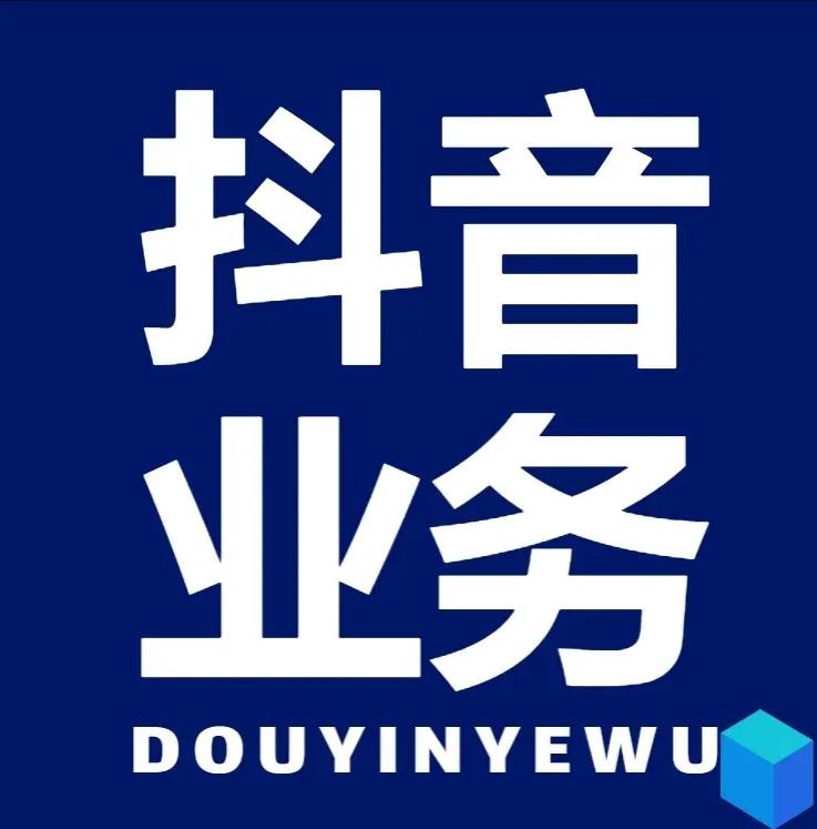 买赞网